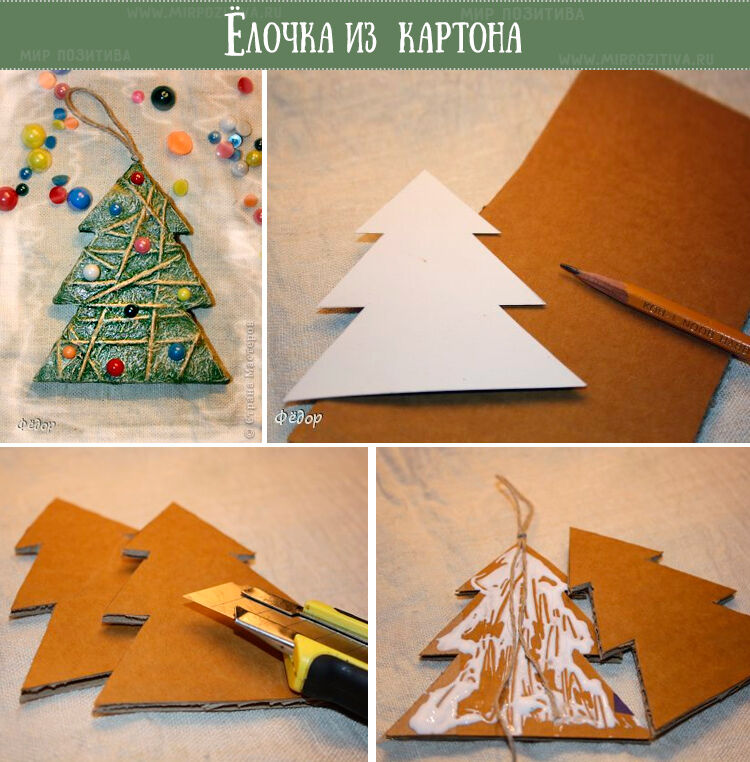 Из картона за пару минут