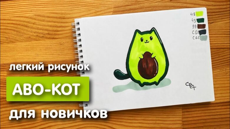 Фломастерами и маркерами