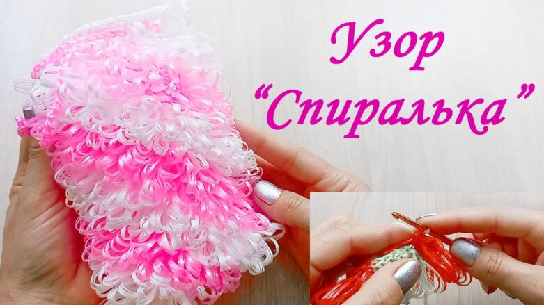 С узором спиралью