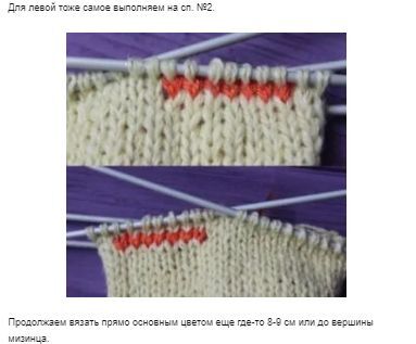 Схема вязания варежек